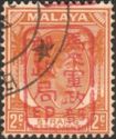 Series of 1938-1941 Overprinted
