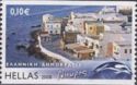 Greek Islands - Nisyros