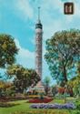 Cairo. Tower
