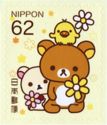 Flowers and Rilakkuma