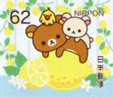 Lemon and Rilakkuma