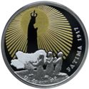 500 CFA Francs (Fatima 100th Anniversary)