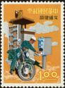 Postal Services