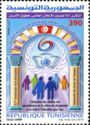 Universal Declaration of Human Rights, 62nd Anniversary