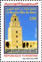 Kairouan : Capital of Islamic Culture, The Mosque of Okba Ib