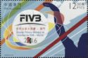 FIVB Volleyball World Grand Prix