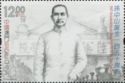 150th Anniversary of the Birth of Dr. Sun Yat Sen