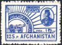 King Mohammed Nadir Shah (1883-1933) and Cannon