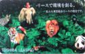 Elephant - Jungle - Toshiba Leasing