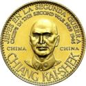 60 Bolívares (Chiang Kai-shek of China)