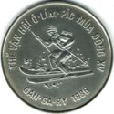 100 Đồng (XV Winter Olympic Games 1988 Calgary - skiing)