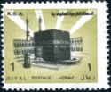 Holy Ka'aba in Mecca