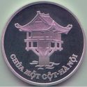 10 Đồng (One-pillar Pagoda - Silver edition)