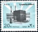 Holy Ka'aba in Mecca