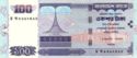 100 Taka
