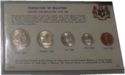 Various Ringgit (Coin set 1970)