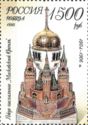 Easter Egg "Moscow Kremlin" (1904-1906)