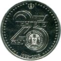 100 Teńge (25 years of Tenge)
