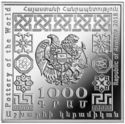 1,000 Dram (Armenian Pottery)