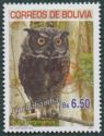 2018 Revalidation Overprints on Previous Issues, owl