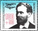 Otto Lilienthal (1848-1896)