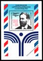 Otto Lilienthal (1848-1896)