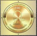 25th Anniversary of the Launching of Armenian Dram Currency