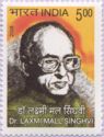 Dr. Laxmi Mall Singhvi (1931-2007) Commemoration