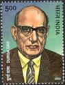 Durga Das (1900-1974) Commemoration
