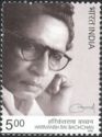 Harivansh Rai Bachchan (1907-2003) Commemoration