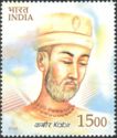 Kabir (15th-century Indian Mystic Poet)