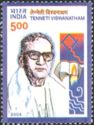 25th Death Anniversary of Tenneti Viswanatham (1896-1979)
