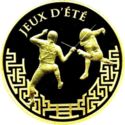 10 Euro (Beijing Olympic Games-Fencing)