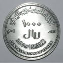 1,000 Rials (Sana'a 2004 the Arab cultural capital)