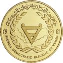 50 Dinars (International Year of Disabled Persons)