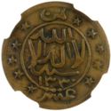 1/80 Imadi Riyal (½ Buqsha)