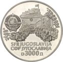 3,000 Dinara (270th anniversary of competition Sinjska Alka)
