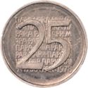 25 Para