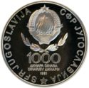 1,000 Dinara (40th Aniversary of 1941 Uprising)
