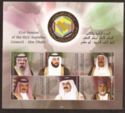 31st Session of the GCC Supreme Council - Abu Dhabi