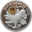 4,000 Kwacha (Year of the Tiger)