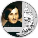 1 Dollar (200th Anniversary of Russian dramatist Nikolai Gogol)