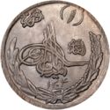 1 Afghani (100 pul)