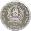 500 Afghanis (50th Anniversy of the United Nations)