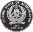 500 Afghanis (18th World Championship of Soccer - 2006 - Ger