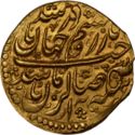 1 Mohur (Hammered Coinage)