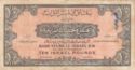 10 Israel Pounds