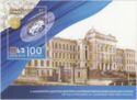 Centenary of Tbilisi State University
