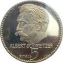 5 Riyals (French-German physician Albert Schweitzer)