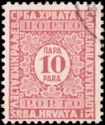 Postage due stamps - Vienna printing plate